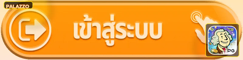 แบนเนอร์ Palazzo ทางเข้า ล่าสุดและการตรวจโดเมน