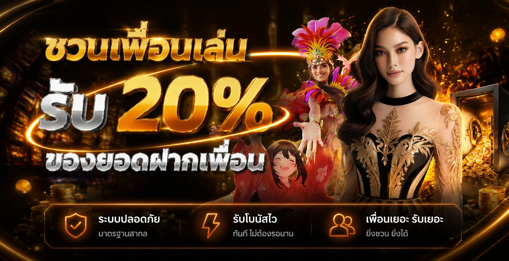 ภาพประกอบ Palazzo คาสิโนสดและการจัดงบ