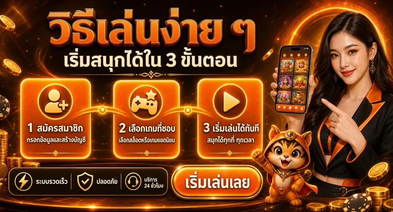 ฟีเจอร์เด่น