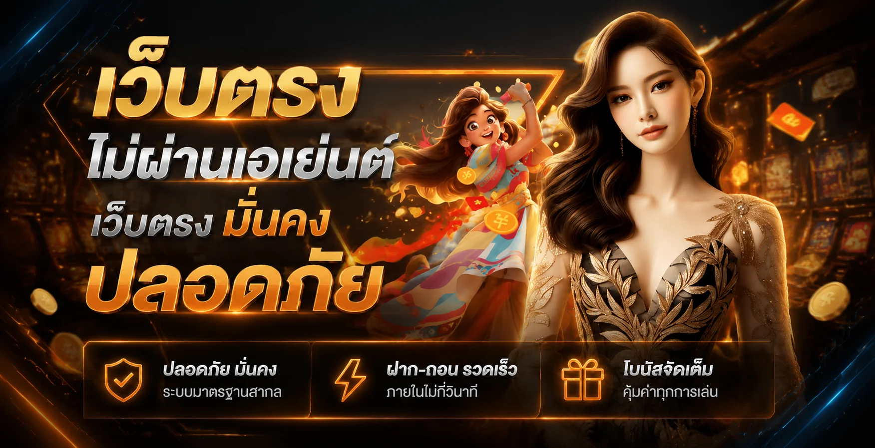 แบนเนอร์ Palazzo ทางเข้า สล็อต และคาสิโนโทนส้มทอง